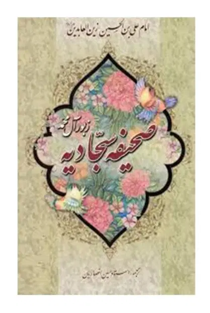 تعدادی کتاب مذهبی نو تا ۵۰٪ تخفیف|کتاب و مجله مذهبی|رشت, استقامت ۱|دیوار