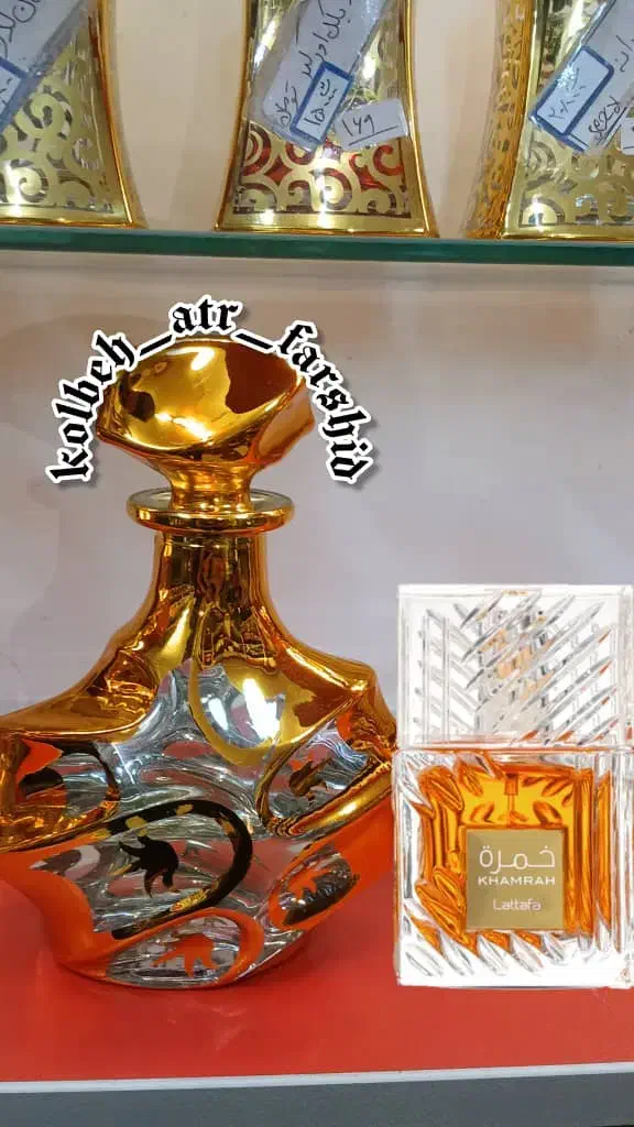 عطر خمره (لطافه)اصلی|آرایشی، بهداشتی، درمانی|کرمان, |دیوار