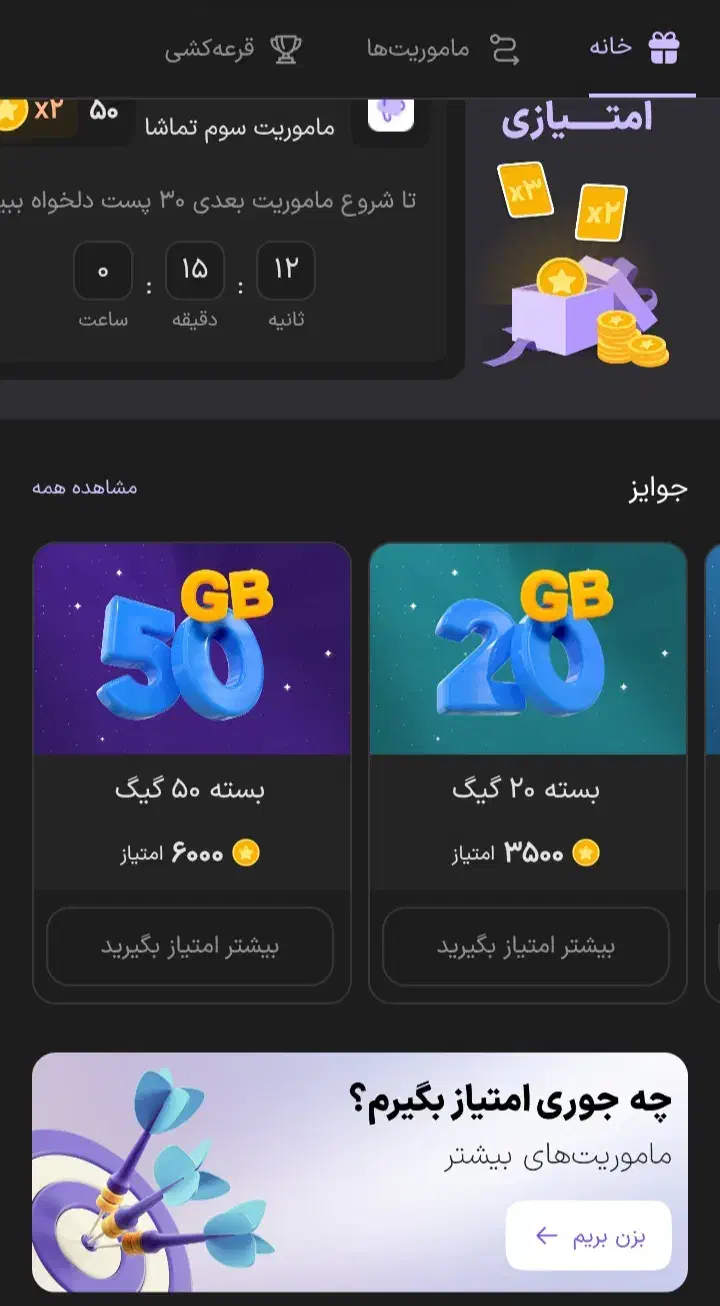اینترنت|لوازم جانبی موبایل و تبلت|خوی, |دیوار