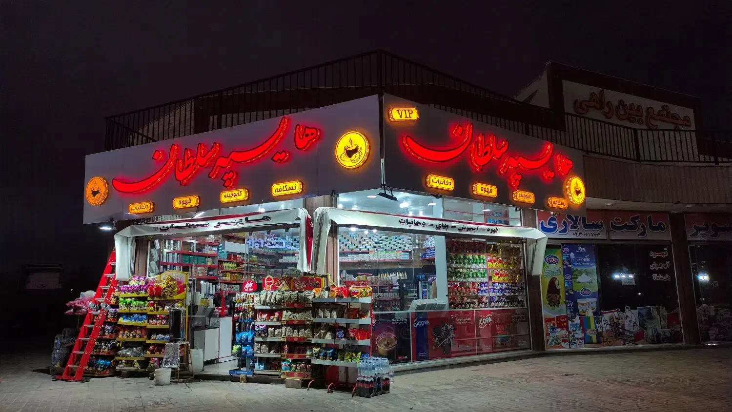 تابلوسازی|خدمات پیشه و مهارت|لنجان, |دیوار