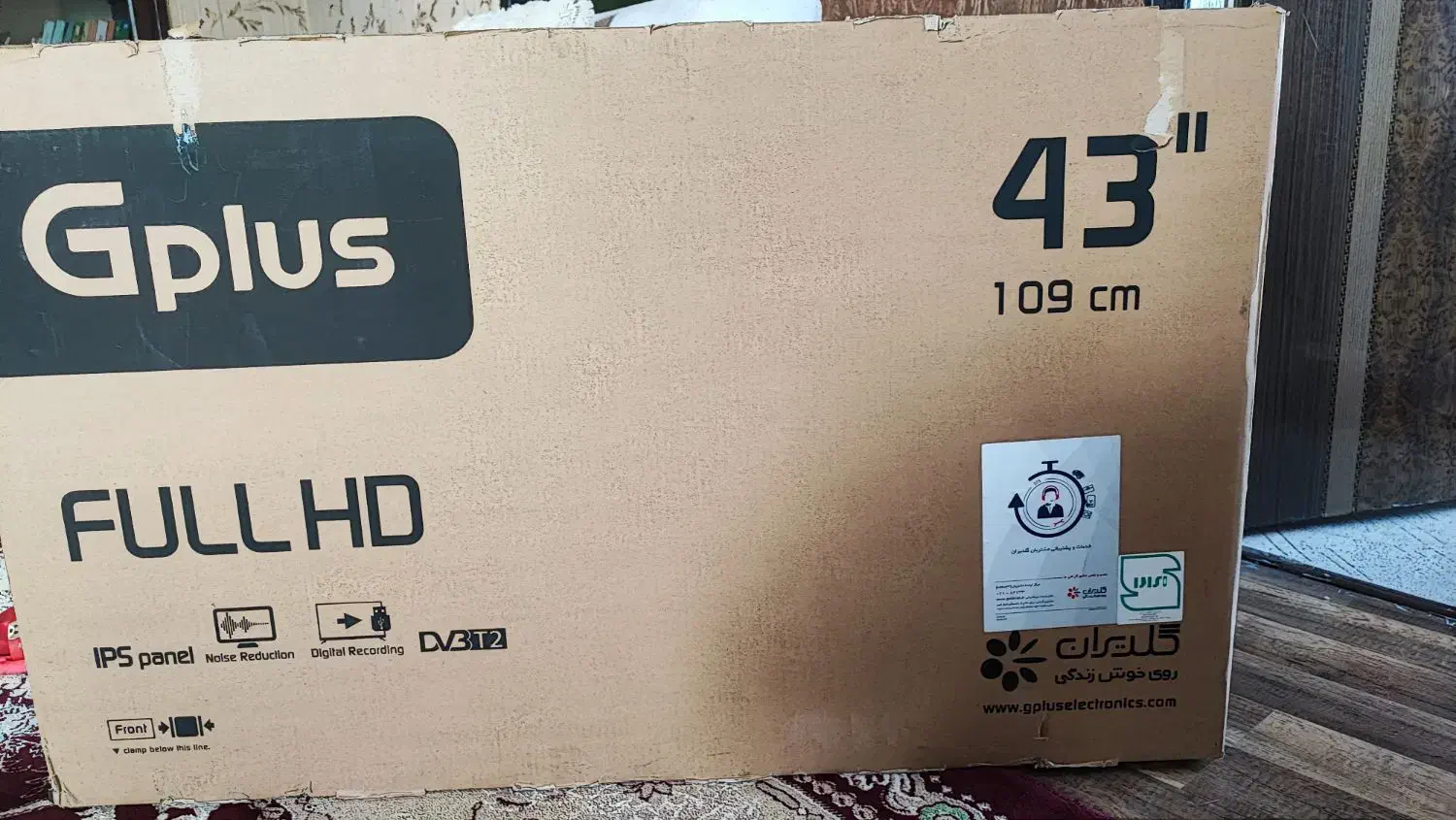 تلویزیون|تلویزیون و پروژکتور|کرج, برغان|دیوار