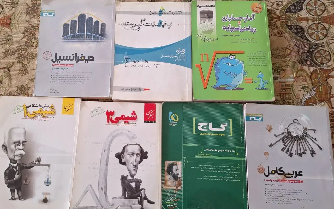 کتاب ویژه کنکور ریاضی گاج مبتکران|کتاب و مجله آموزشی|شیراز, شهرک پرواز|دیوار