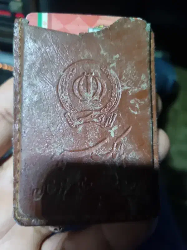 گمشده|اشیا|آبادان, |دیوار