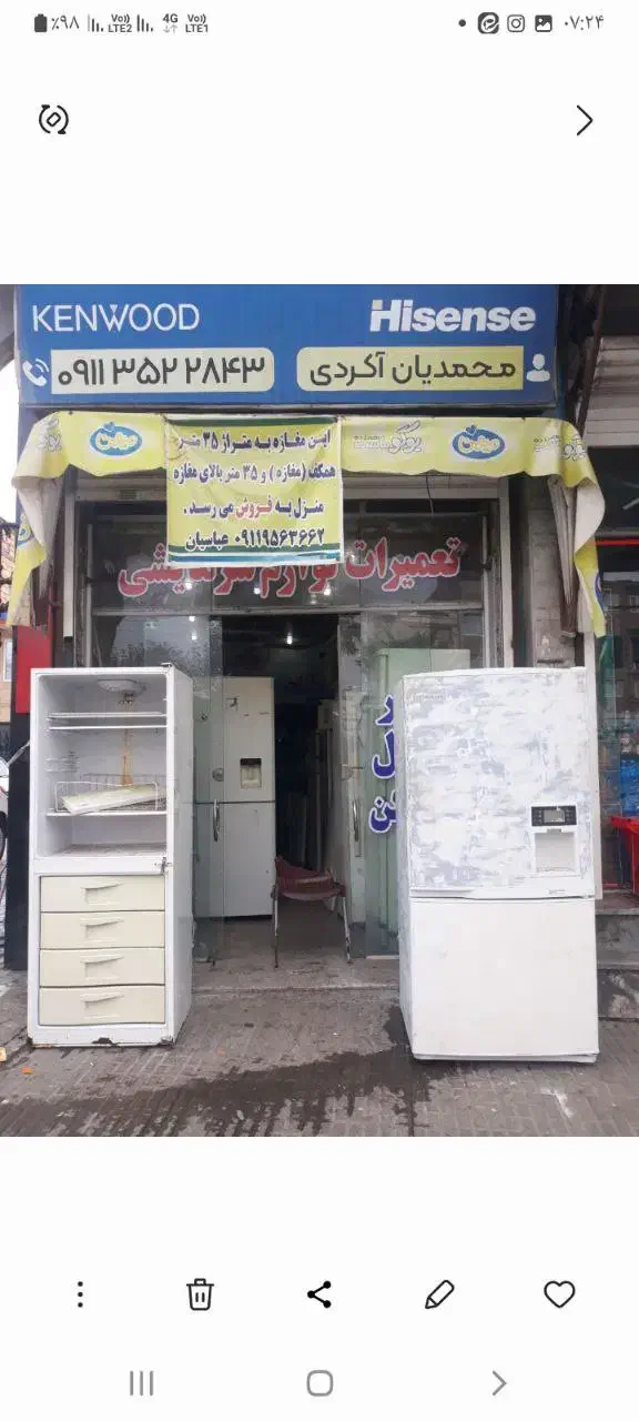 مغازه|فروش مغازه و غرفه|نکا, |دیوار