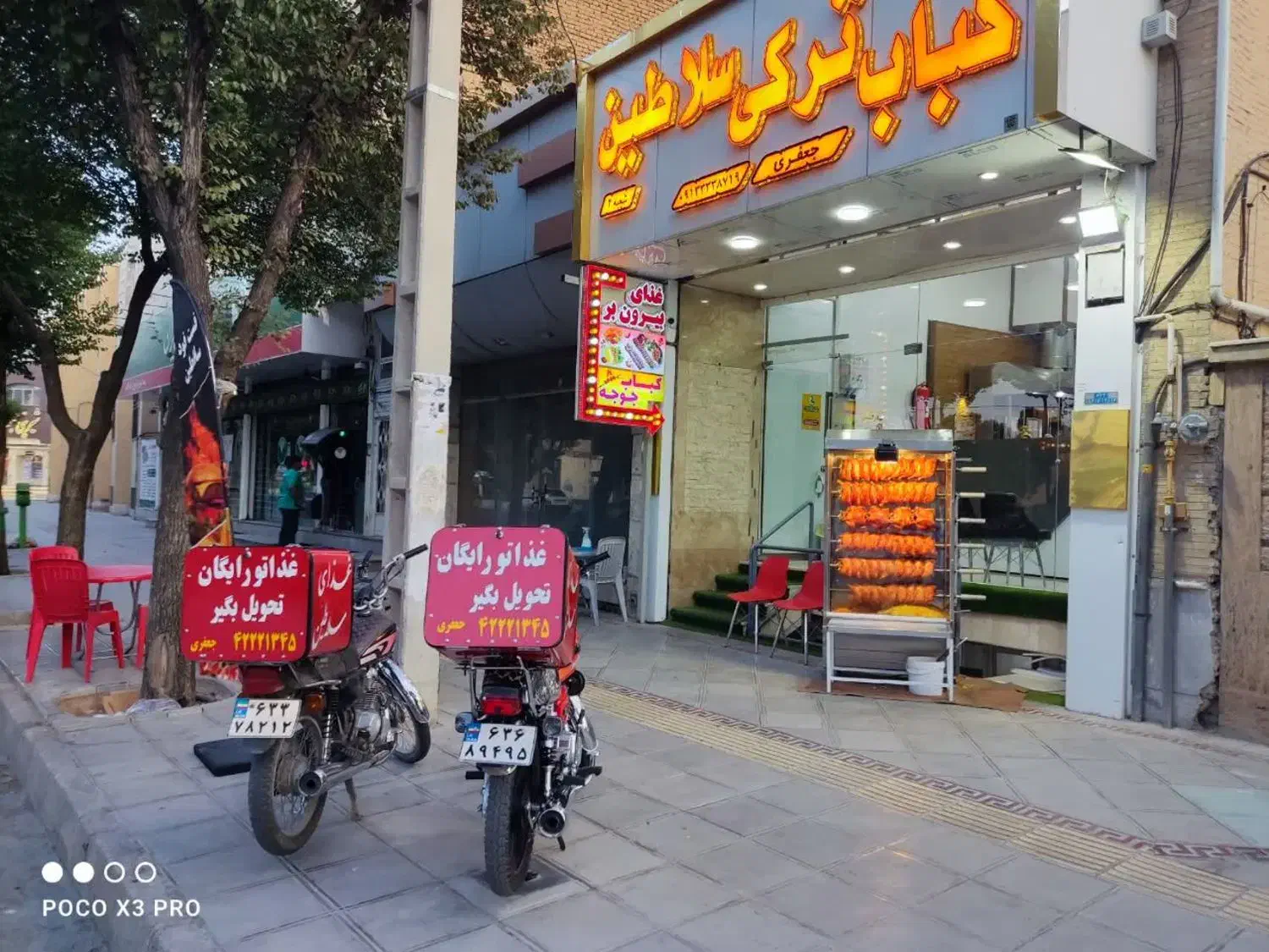 واگذاری مغازه کباب ترکی سلاطین|کافیشاپ و رستوران|تیران, |دیوار