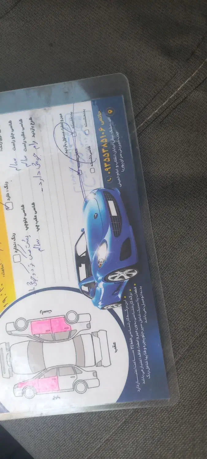 پراید ۸۸ دوگانه شرکتی|خودرو سواری و وانت|اندیمشک, |دیوار