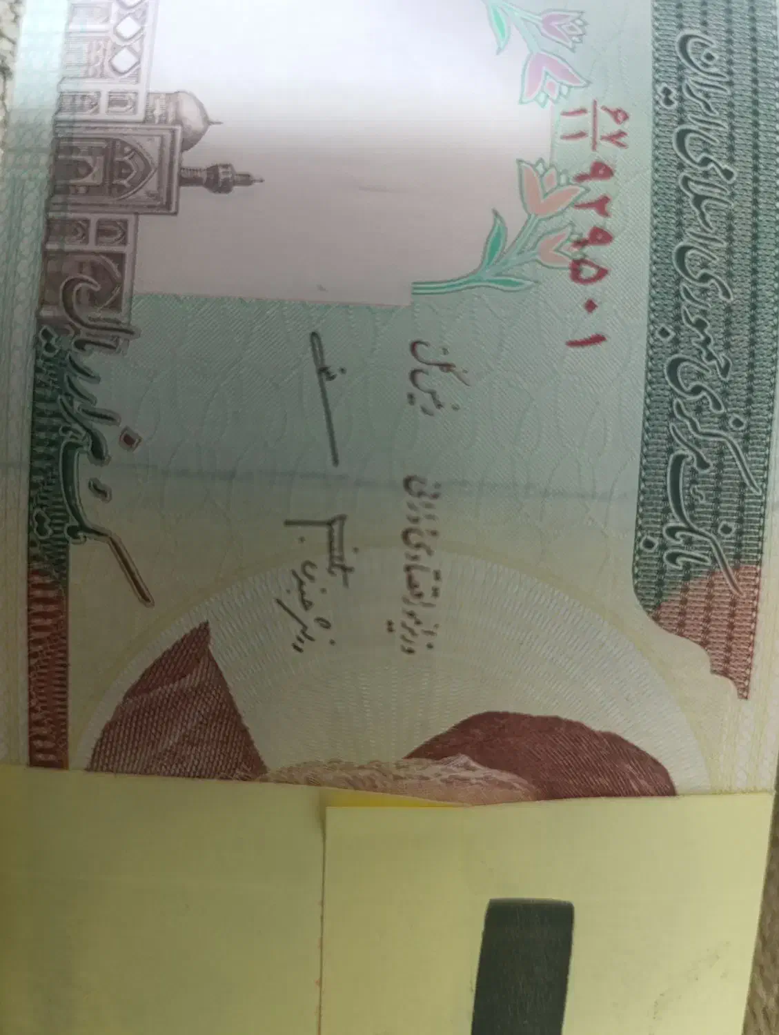 اسکناس ۱۰۰ عددی|کلکسیون سکه، تمبر، اسکناس|مشهد, نیروی هوایی|دیوار