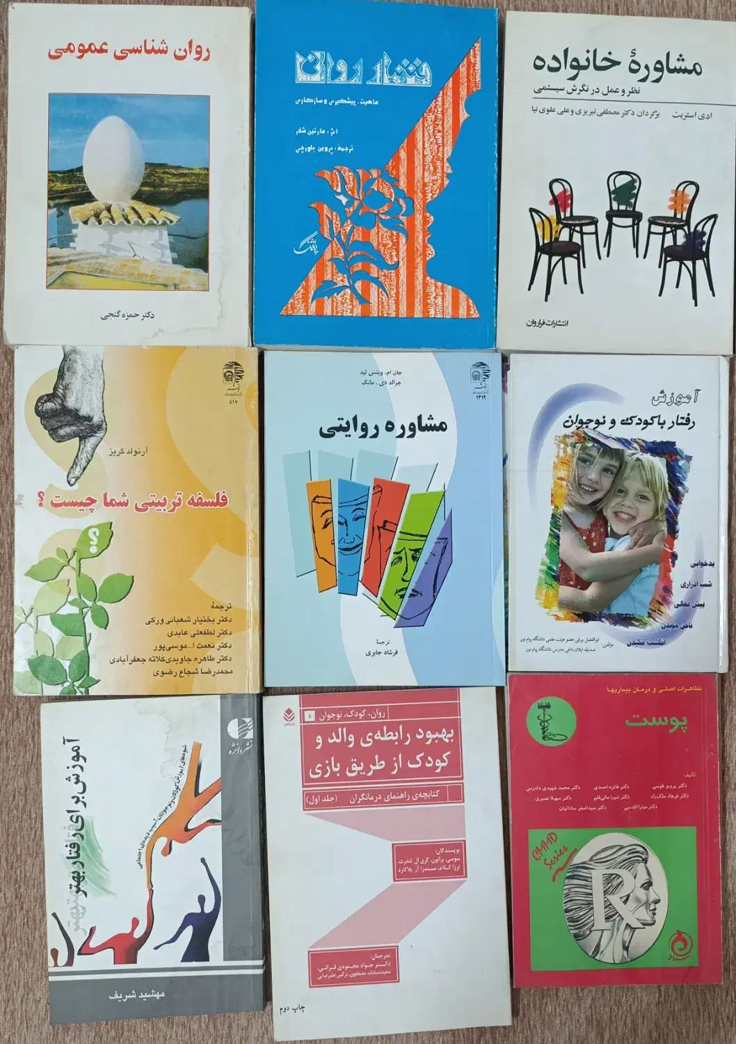 تعدادی کتاب متفرقه|کتاب و مجله آموزشی|مشهد, شهرک امام هادی (شهرک غرب)|دیوار