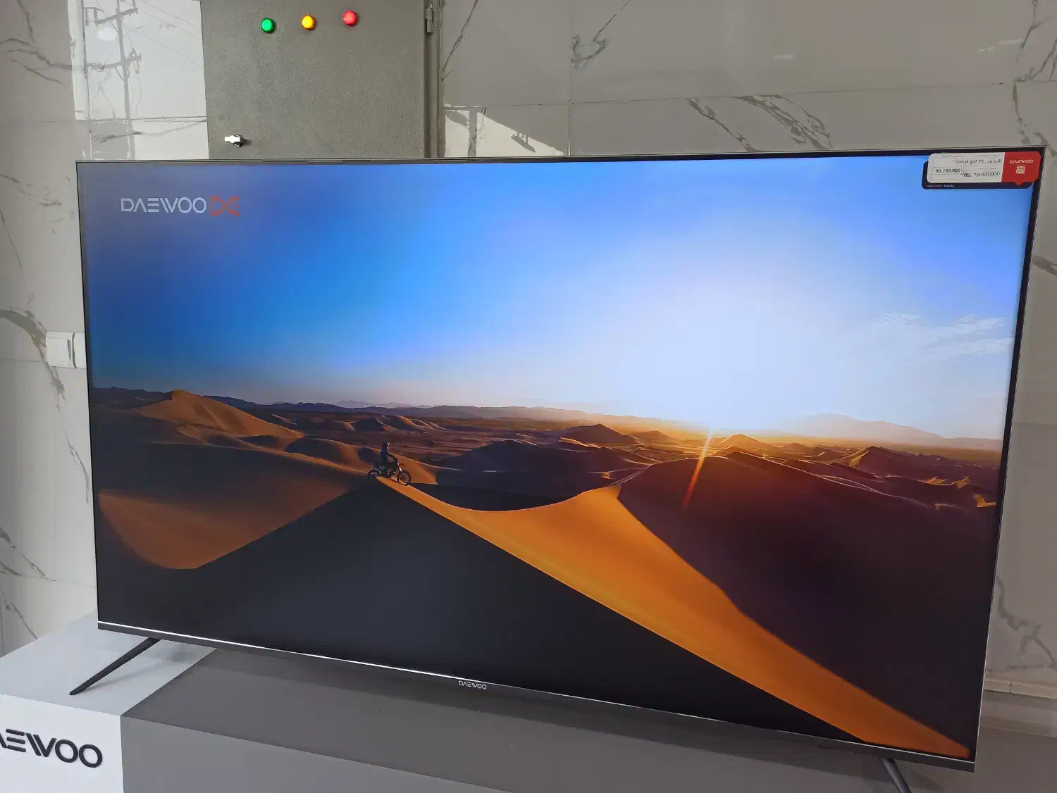 فروش ویترینی تلویزیون 75 دوو|تلویزیون و پروژکتور|فولادشهر, B4|دیوار