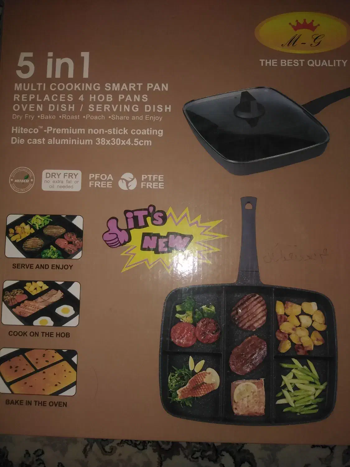 ماهی تابه|ظروف پختوپز|قم, باغ پنبه|دیوار