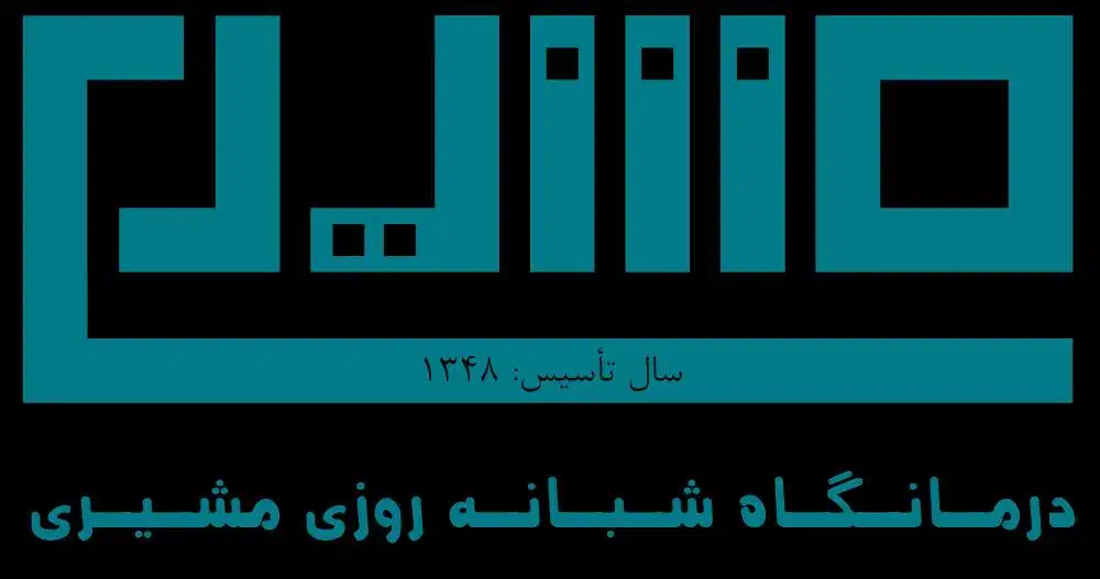 کارشناس رادیولوژی|استخدام درمانی، زیبایی، بهداشتی|تهران, شمشیری|دیوار