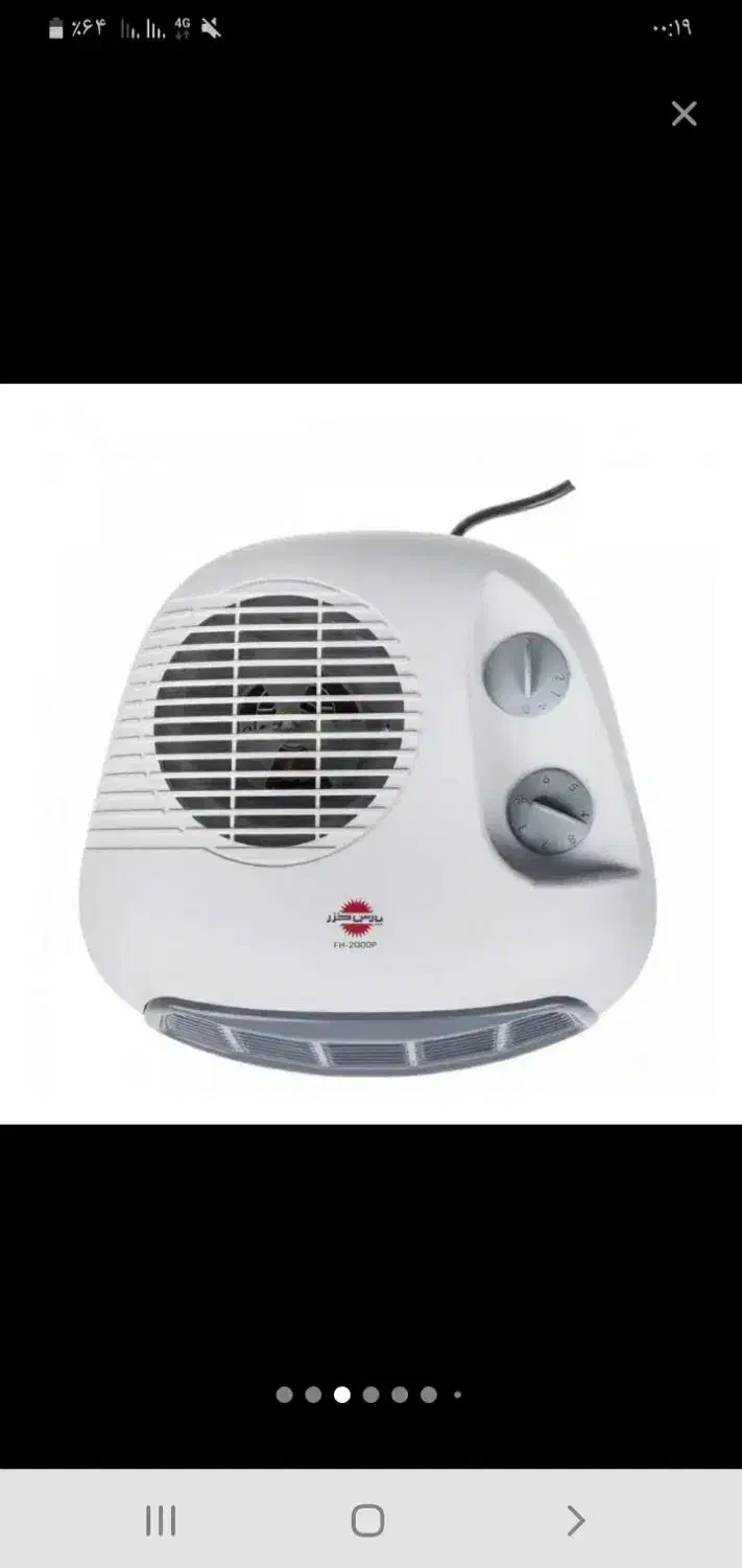 تعدادی وسایل|ظروف سرو و پذیرایی|همدان, |دیوار