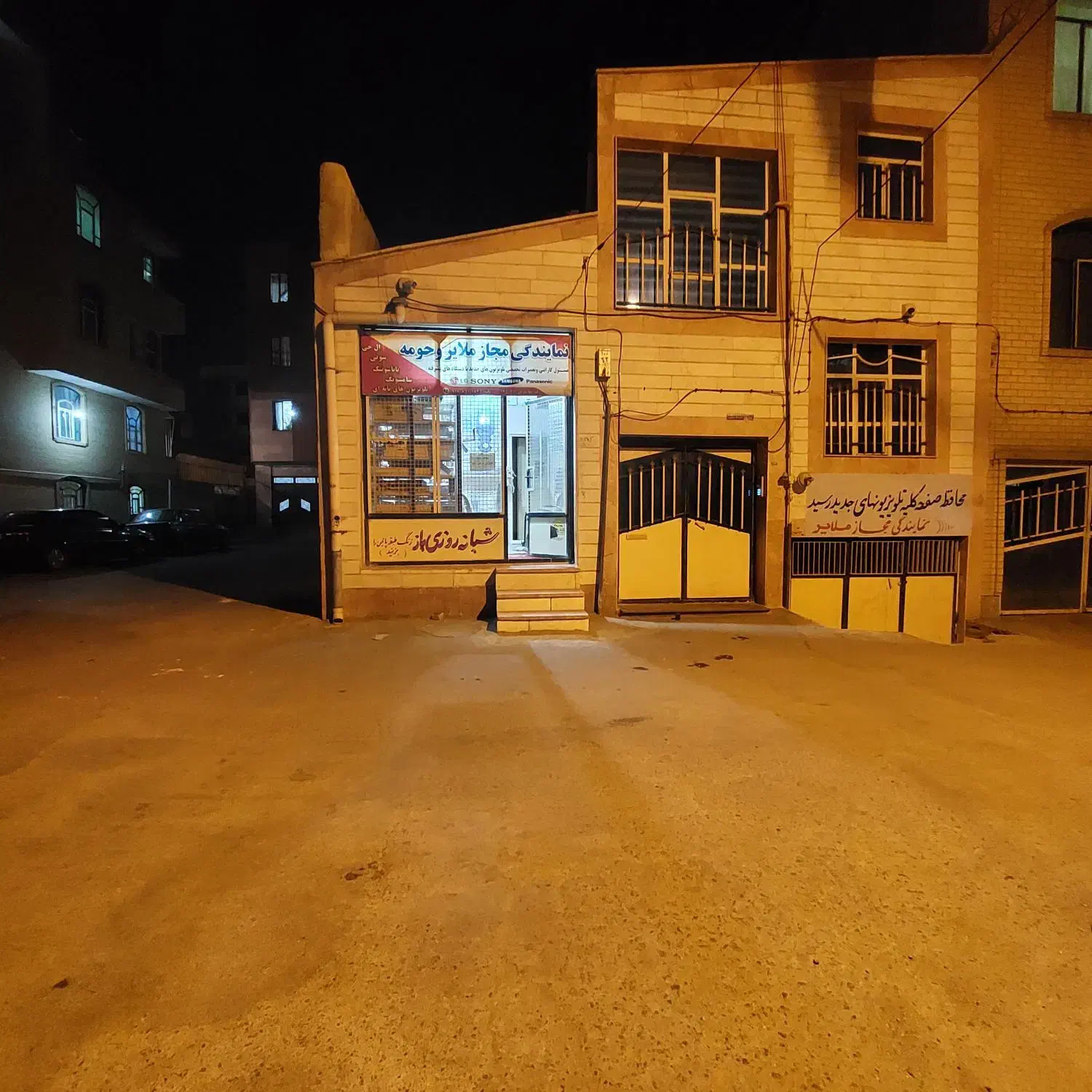 نمایندگی فروش محافظ صفحه یاگلس تلویزیون|تلویزیون و پروژکتور|ملایر, |دیوار