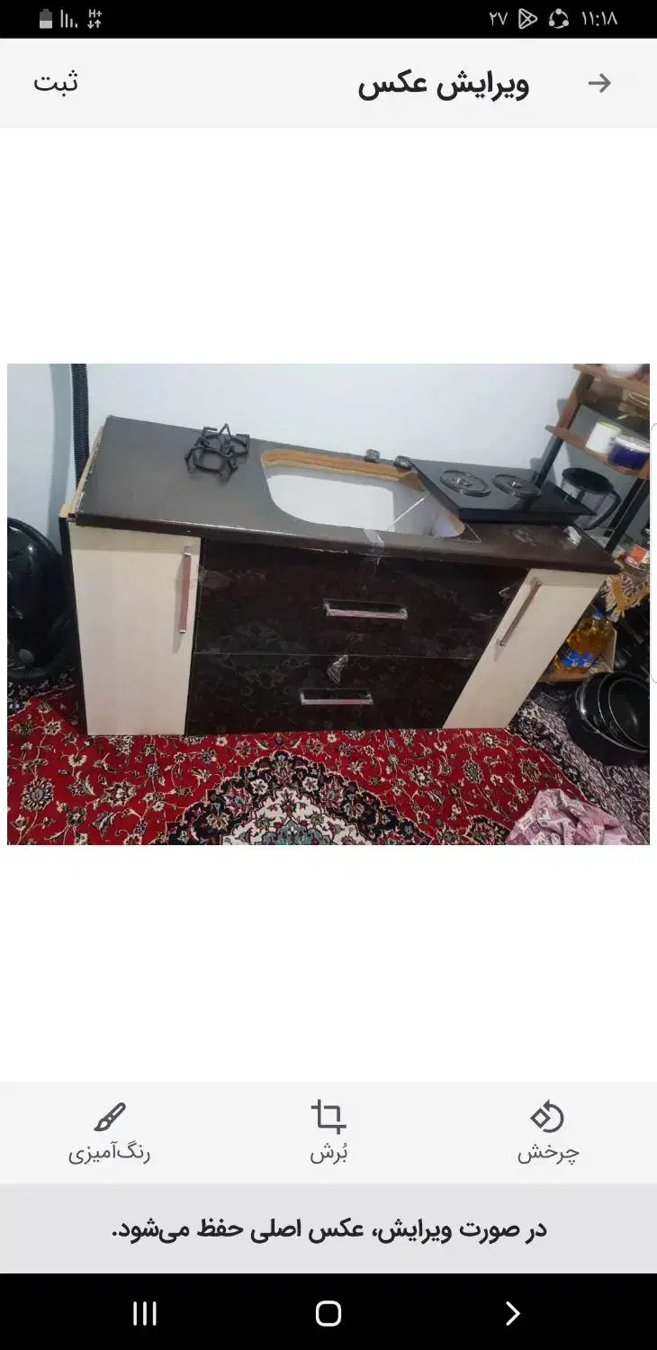 یک عدد کابینت|آب‌چکان و نظم‌دهنده ظروف|تهران, افسریه شمالی|دیوار