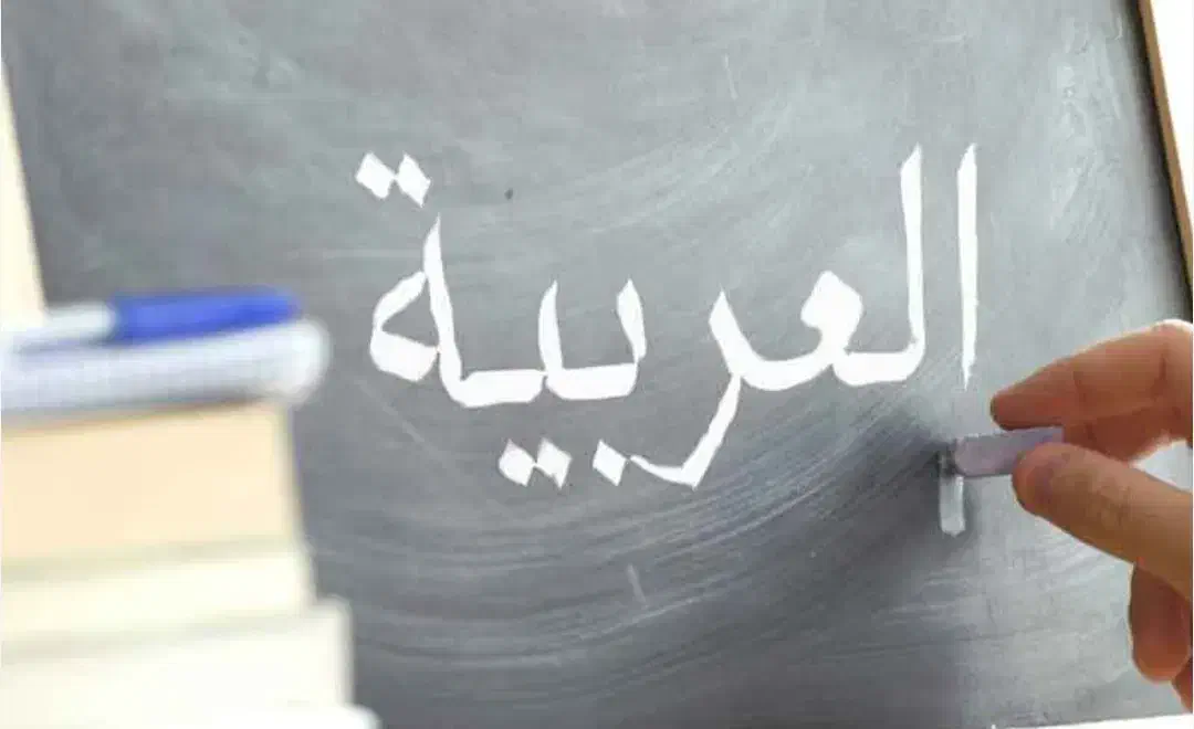 تدریس خصوصی عربی|خدمات آموزشی|گرگان, |دیوار