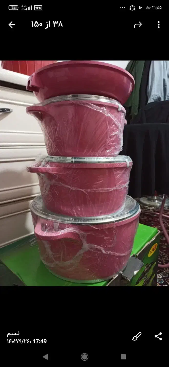 قابلمه نو|ظروف پختوپز|سرپل ذهاب, |دیوار