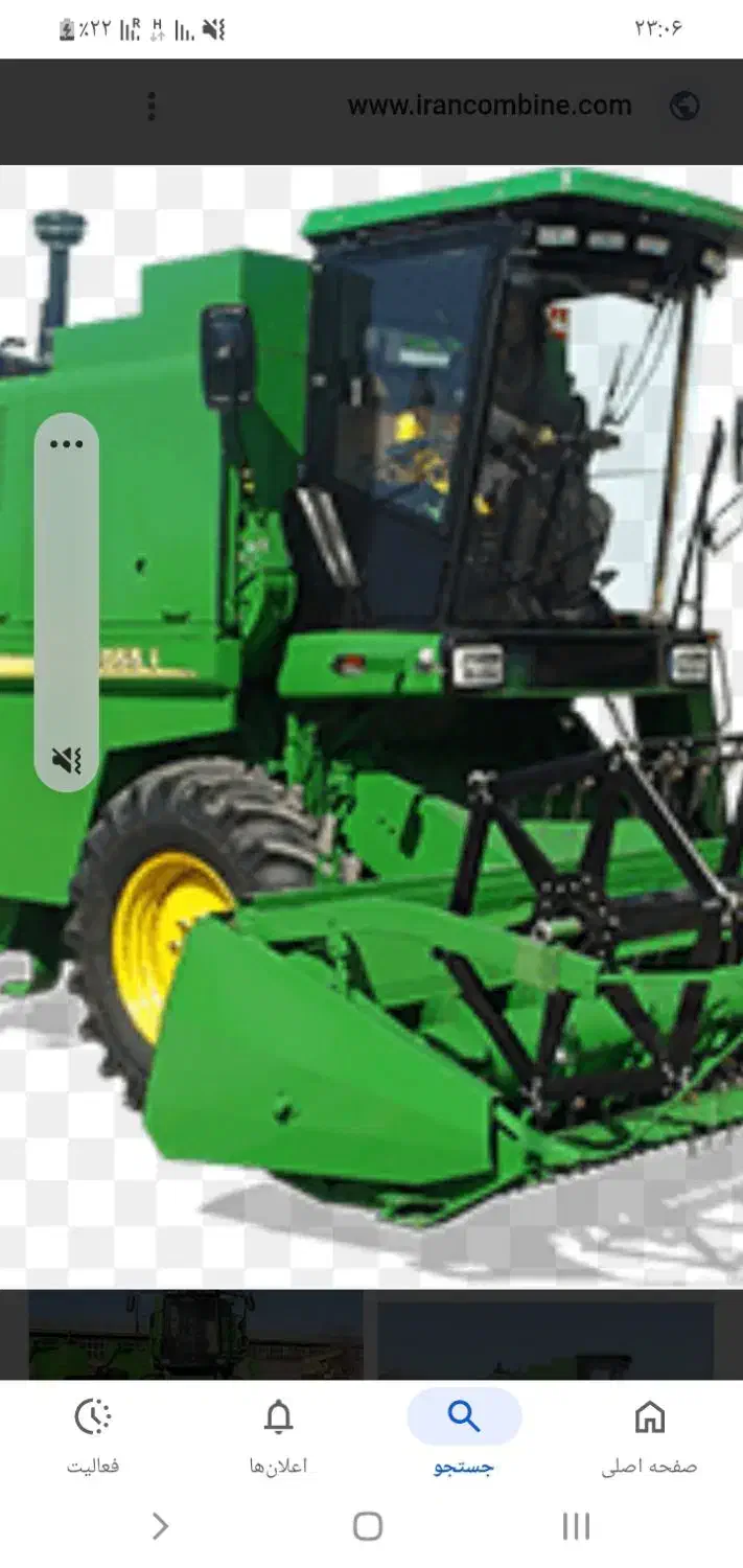 کمباین|خودرو سنگین|سنندج, |دیوار