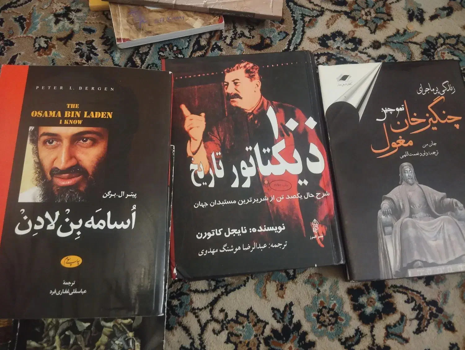 تعدادی کتاب نو و در حد نو|کتاب و مجله آموزشی|تهران, شهرک فردوس (حسینی)|دیوار