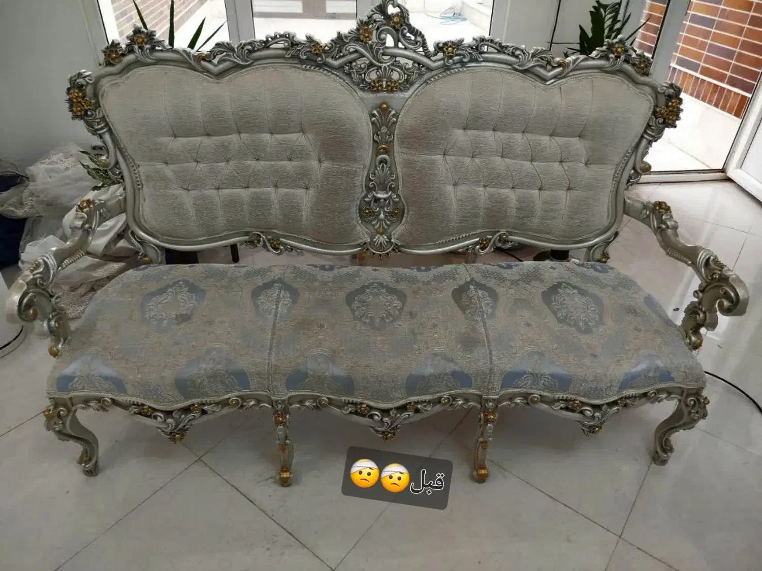 مبلشویی اسلامی با بهترین کیفیت و تمیزی|خدمات نظافت|میبد, |دیوار