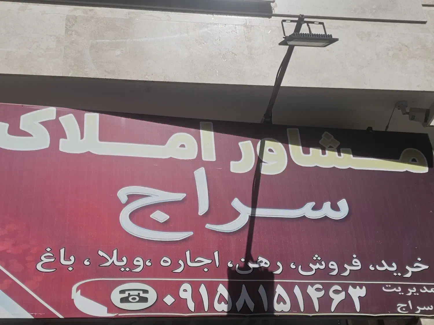 مغازه 150 متر نوساز آماده تحویل|اجارهٔ مغازه و غرفه|طرقبه, |دیوار