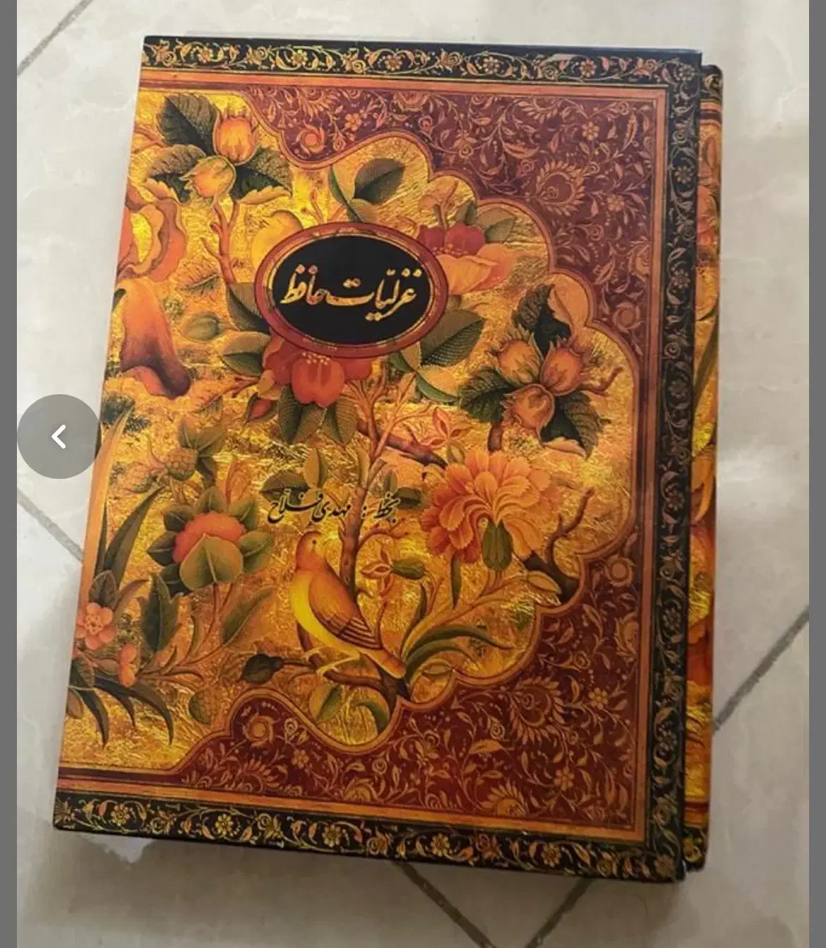 مجموعه انگلیسی گلستان رباعیات خیام غزلیات حافظ|کتاب و مجله ادبی|تهران, شمس‌آباد|دیوار