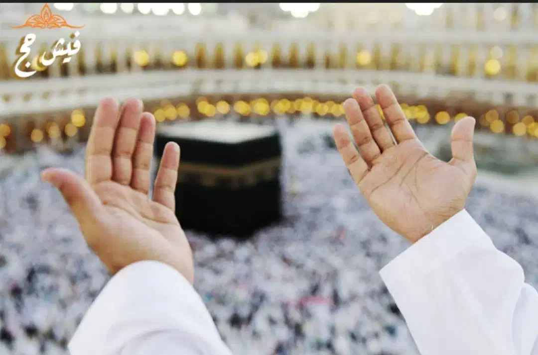 فیش حج تمتع|تور و چارتر|نکا, |دیوار