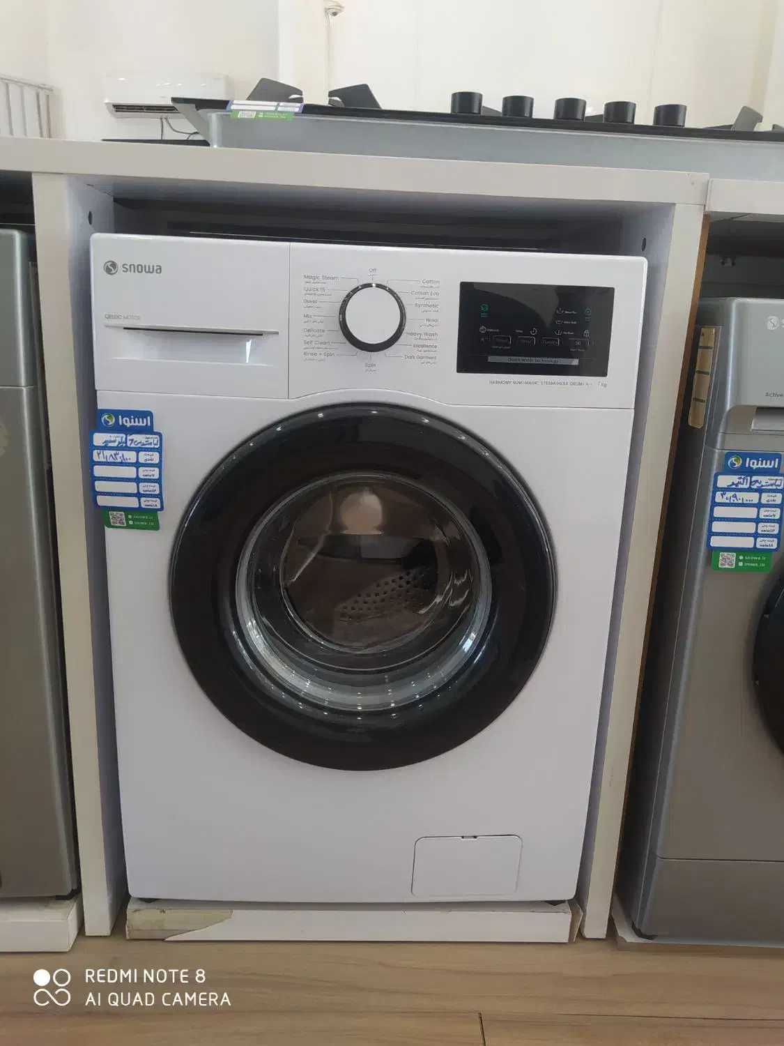 لباسشویی 9کیلویی اسنوا|ماشین لباسشویی و خشککن لباس|جیرفت, |دیوار