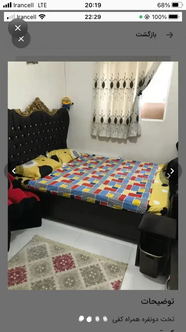 سرویس خواب دونفره سلطنتی|تخت و سرویس خواب|رشت, حمیدیان|دیوار