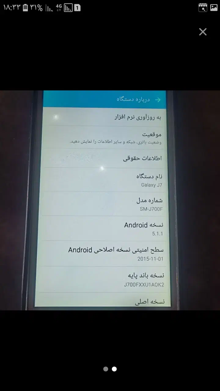 گوشی سامسونگ جی 7فرجی|موبایل|سنندج, |دیوار