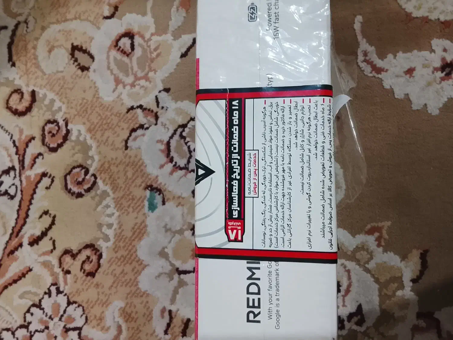 گوشی REDMI A5|موبایل|اسلام‌شهر, شهرک واوان|دیوار