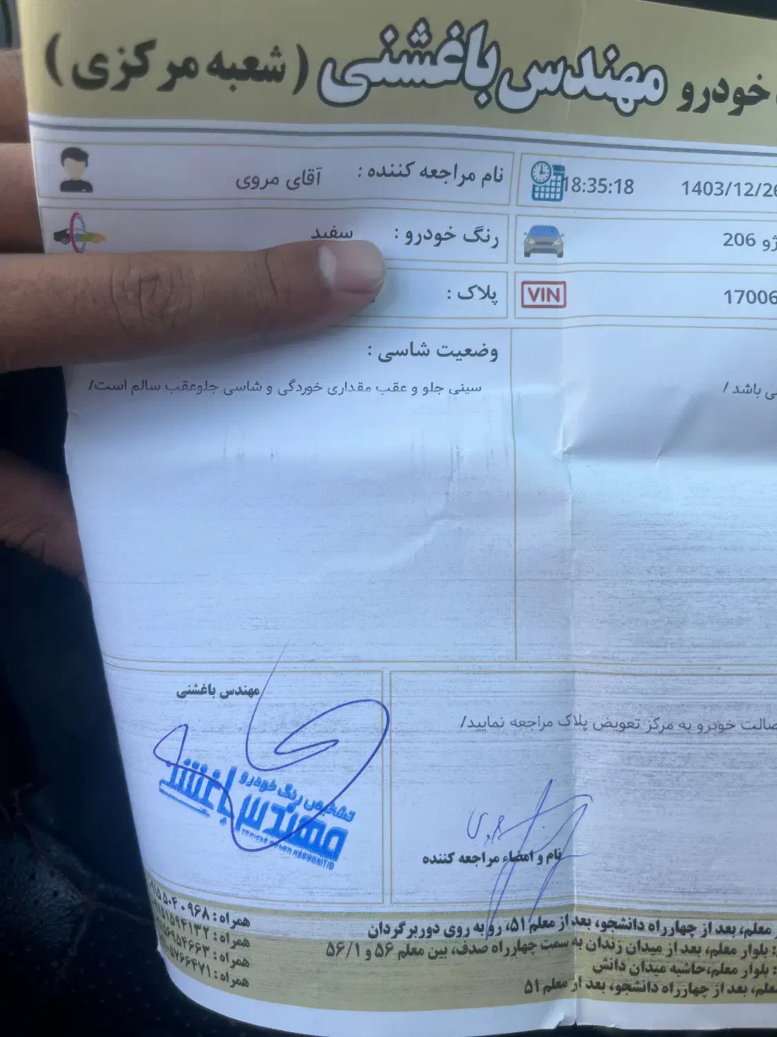 206 تیپ ۲مدل ۹۹ بدون رنگ|خودرو سواری و وانت|مشهد, الهیه|دیوار