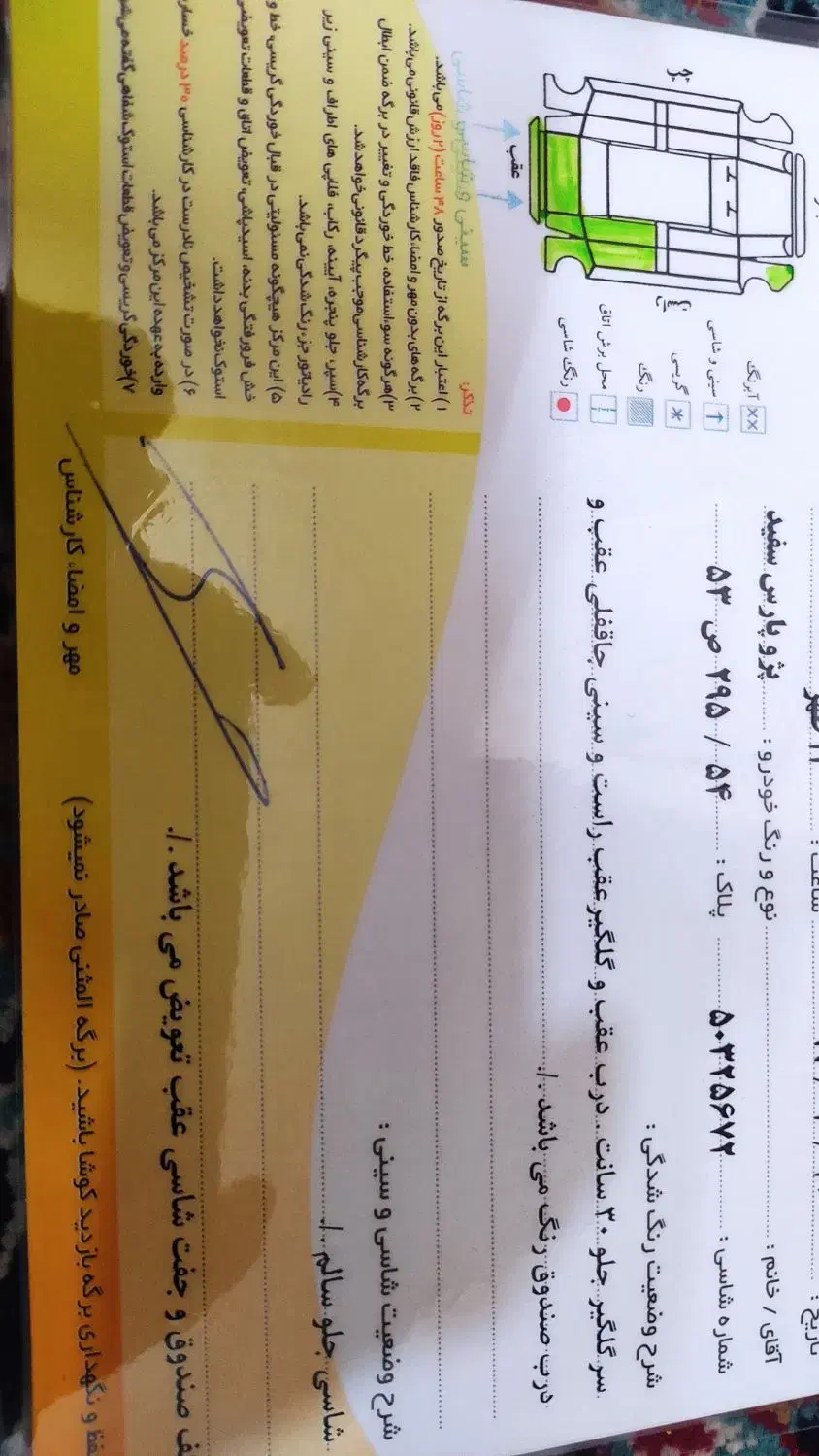 پژو پارس|خودرو سواری و وانت|یزد, |دیوار