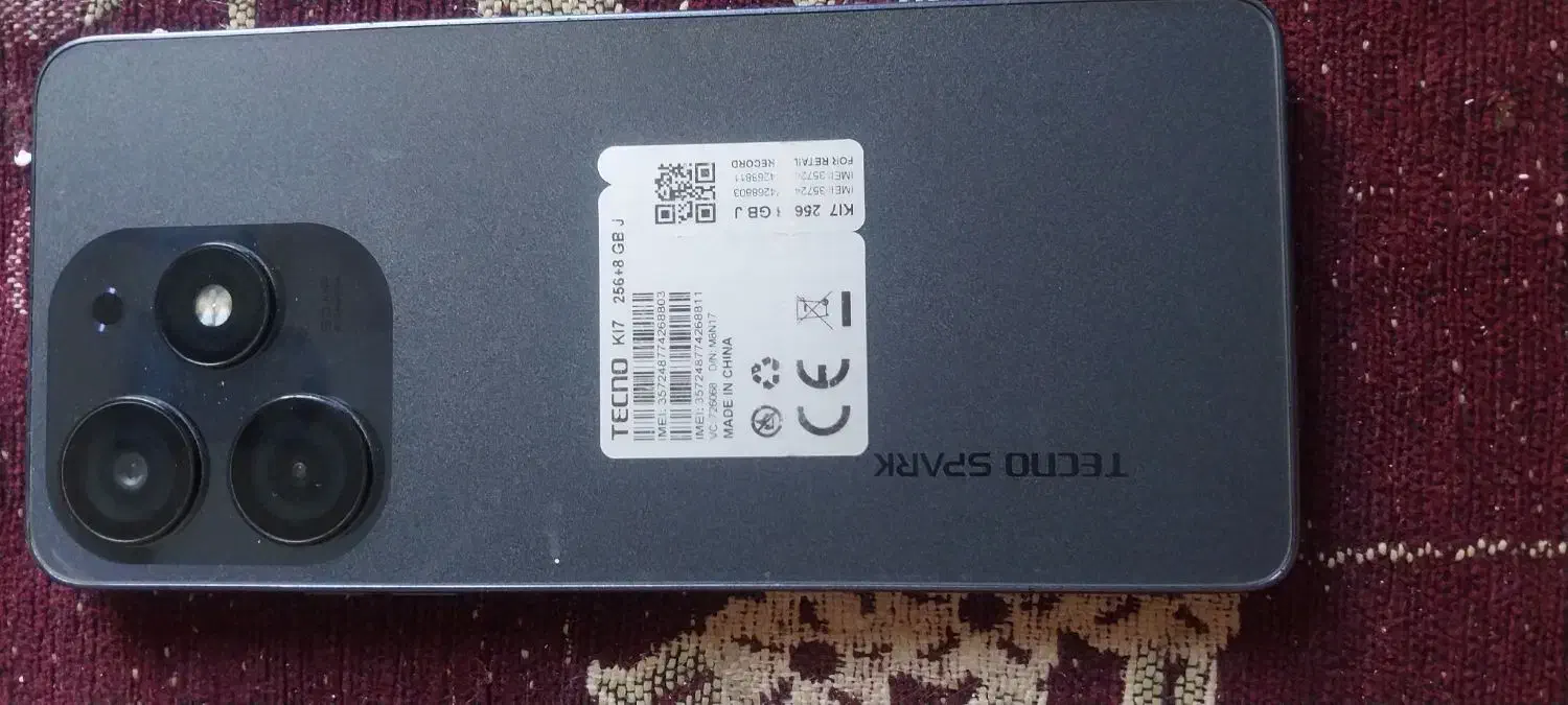 گوشی|موبایل|آبادان, |دیوار