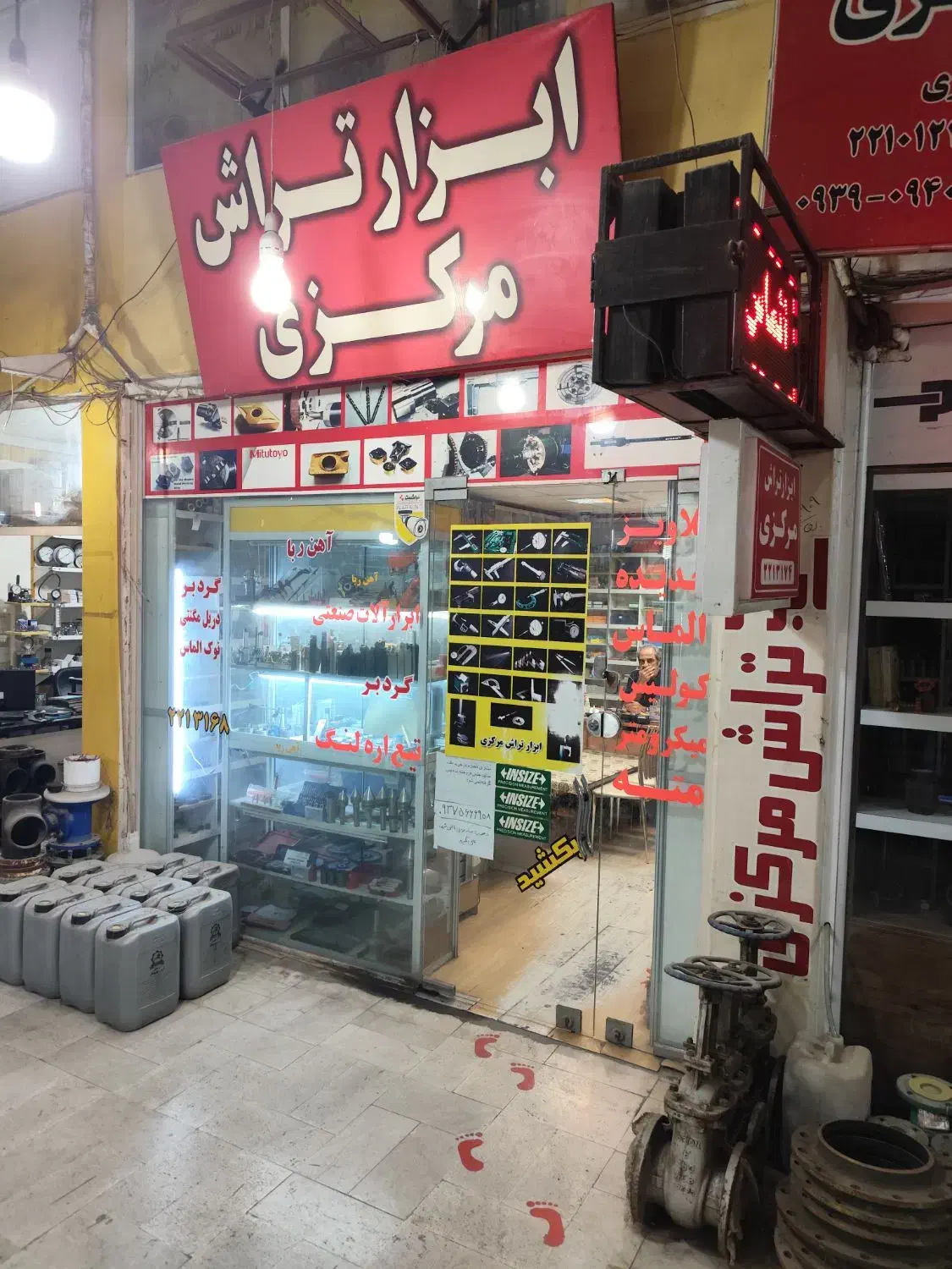 کارمند پاره وقت|استخدام اداری و مدیریت|اهواز, ۲۴ متری|دیوار