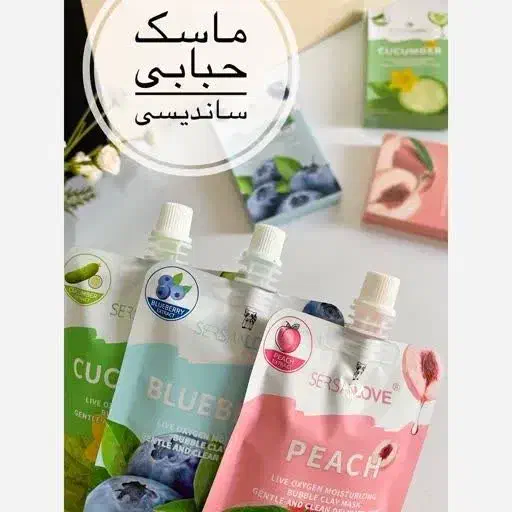 ماسک حبابی خاک رس میوه ای مرطوب کننده و خنک کننده|آرایشی، بهداشتی، درمانی|قم, چهار مردان|دیوار
