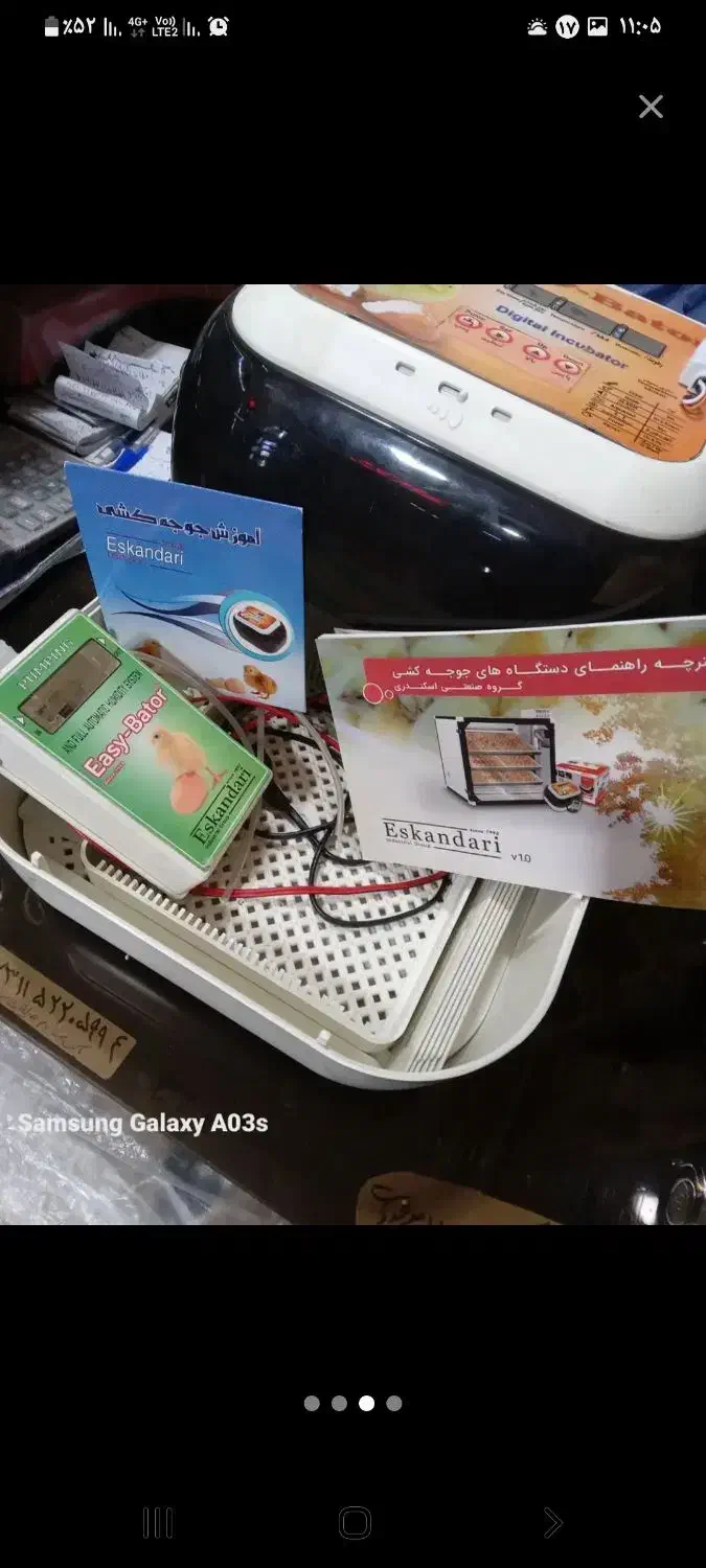 دستگاه جوجه کشی ایزی باتور 6|ماشینآلات صنعتی|میاندوآب, |دیوار