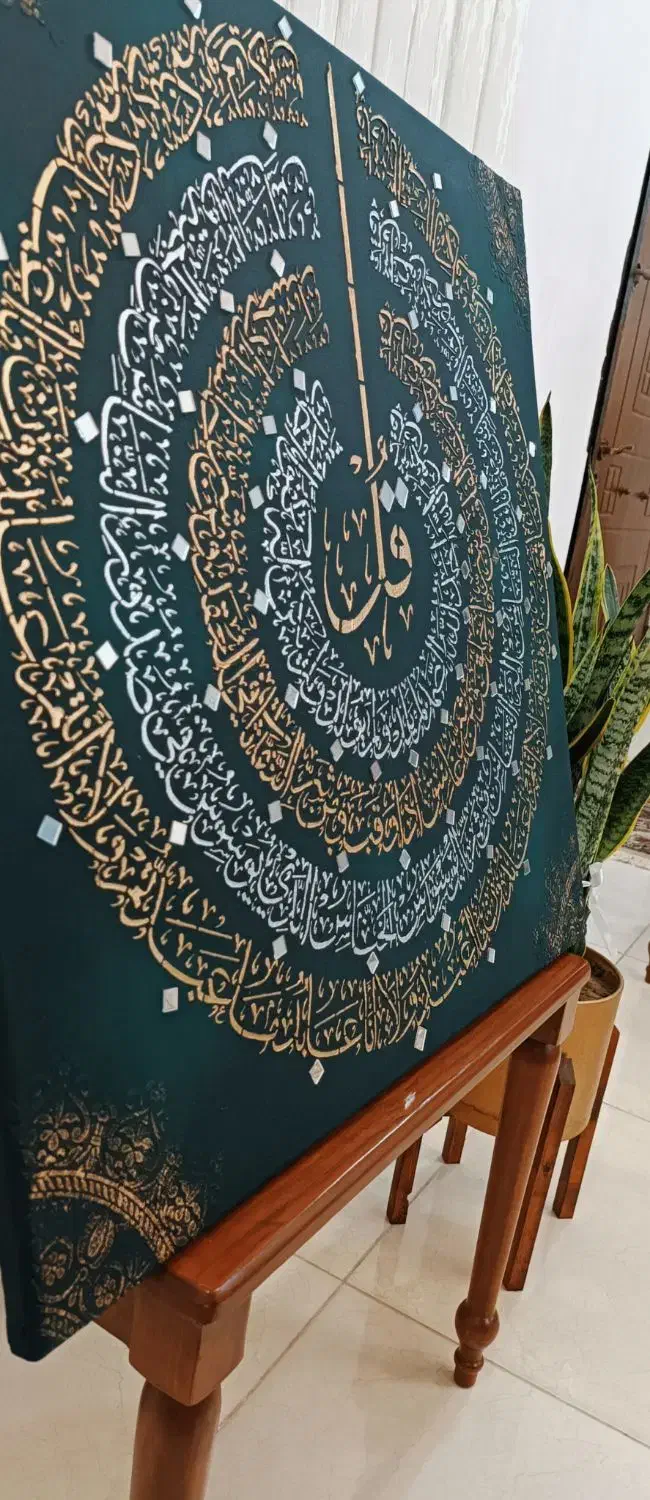 تابلوی آینه کاری شده چهارقل|تابلو، نقاشی، عکس|رشت, چله خانه|دیوار