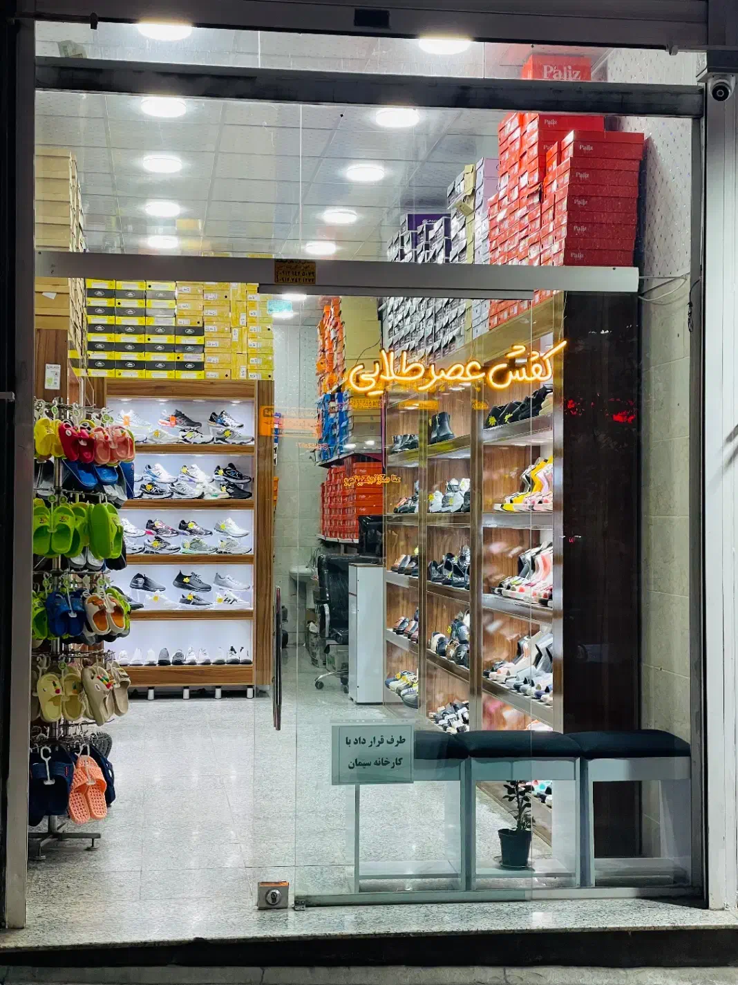 واگذاری مغازه کفش فروشی با کلیه اجناس لوازم جانبی|فروشگاه و مغازه|قیدار, |دیوار