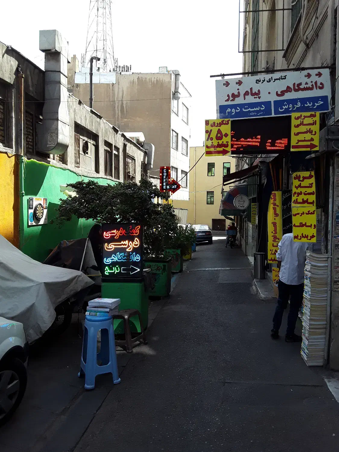 اجاره مغازه در میدان انقلاب|اجارهٔ مغازه و غرفه|تهران, فلسطین (میدان انقلاب)|دیوار