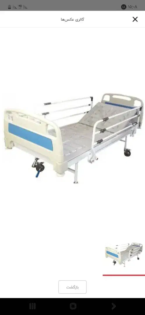 تخت بیمارستانی تشک مواج  در منزل|آرایشی، بهداشتی، درمانی|مشهد, آزادشهر|دیوار