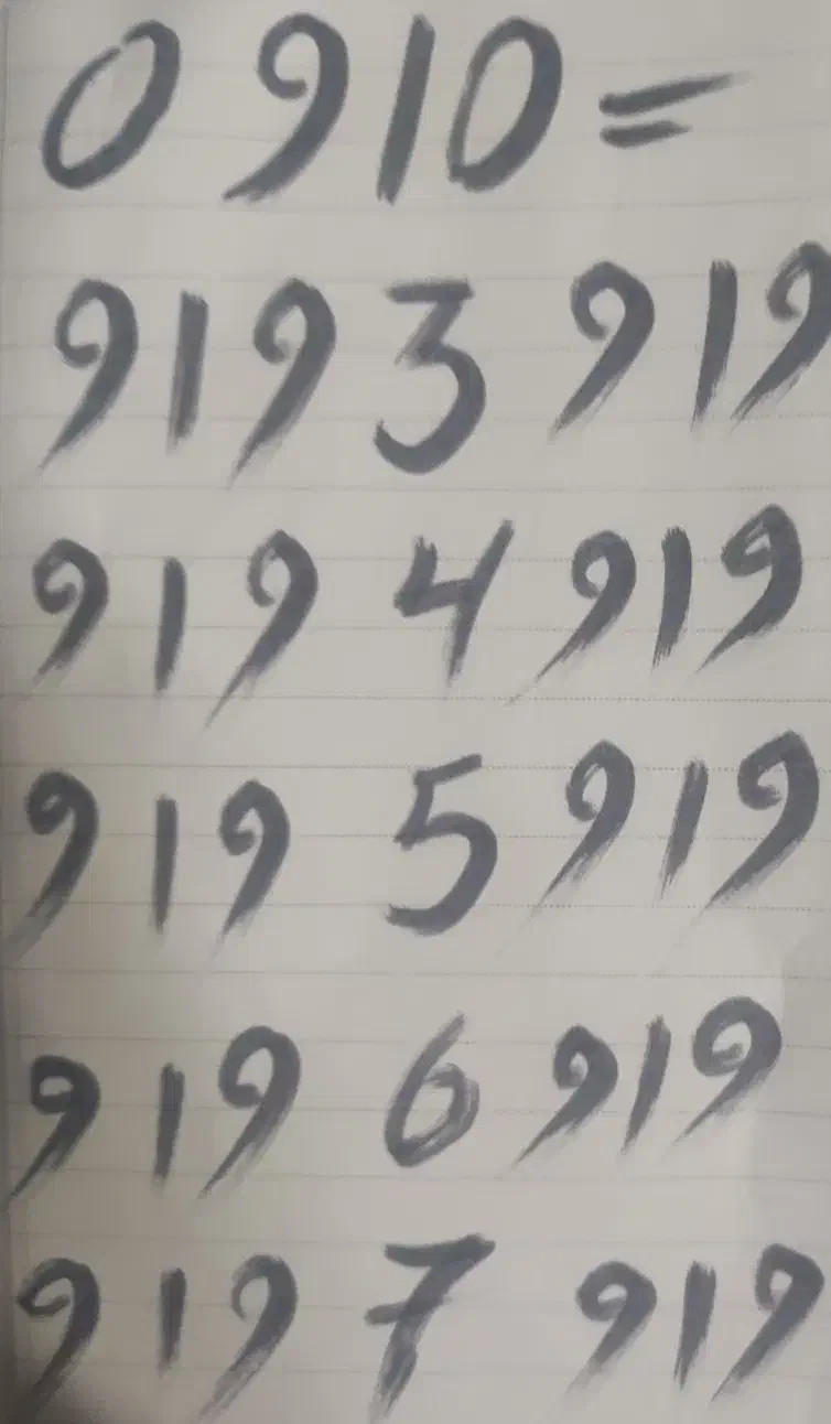 رند و سریالی آسون و بیاد موندنی ترین خطوط|سیم‌کارت|کیش, |دیوار