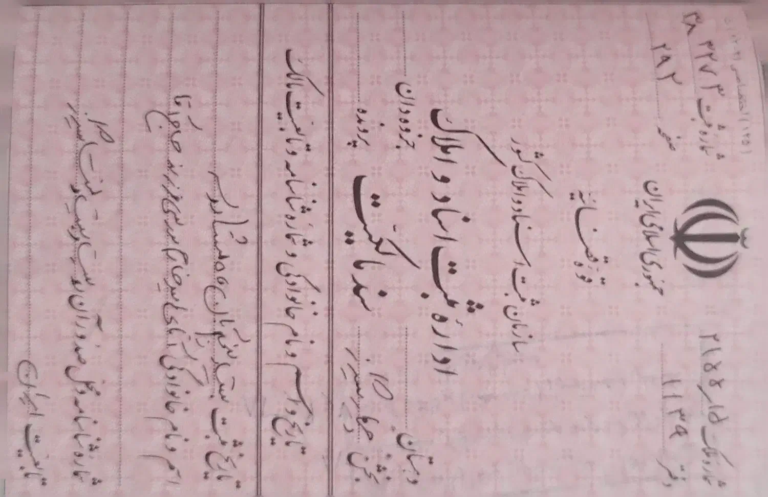 زمین90متری بلواراتحاد(شهرک مهرگان)|فروش زمین و ملک کلنگی|شیراز, کفترک|دیوار