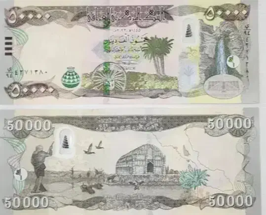 دینار کلکسیونی|کلکسیون سکه، تمبر، اسکناس|قم, پردیسان|دیوار