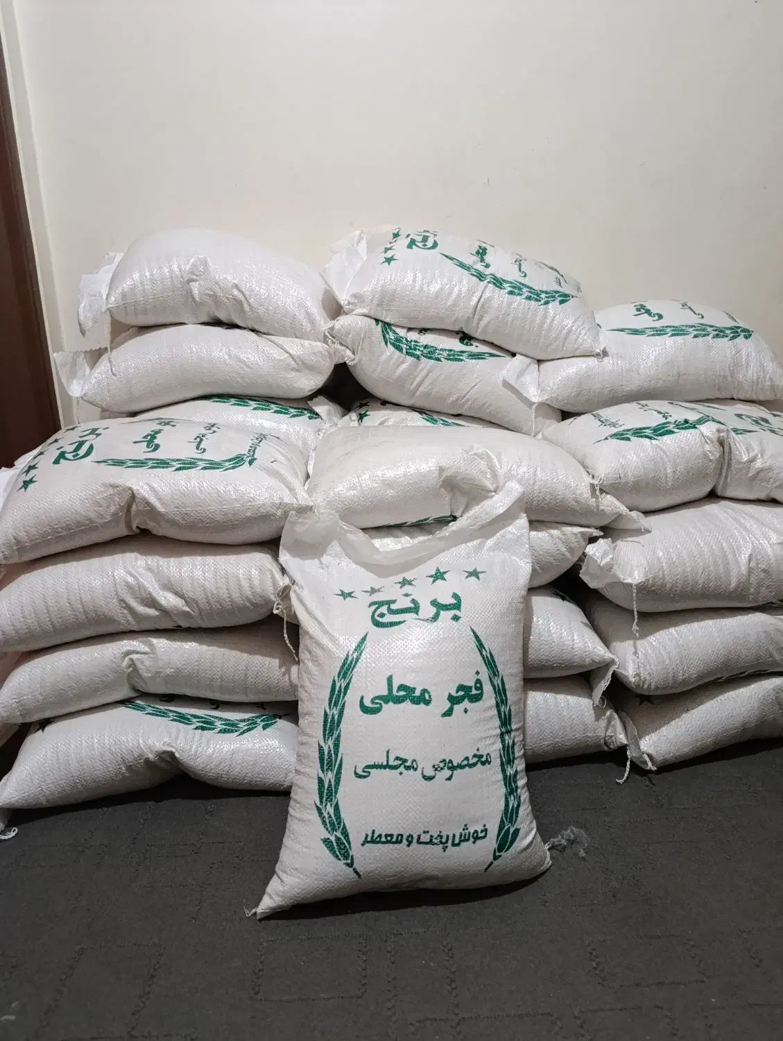 برنج فجر|خوردنی و آشامیدنی|مشهد, نوده|دیوار