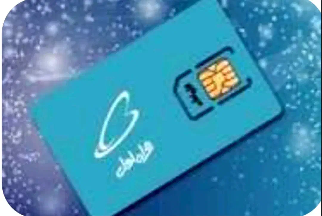 فروش سیم کارت|سیمکارت|تهران, فلاح|دیوار