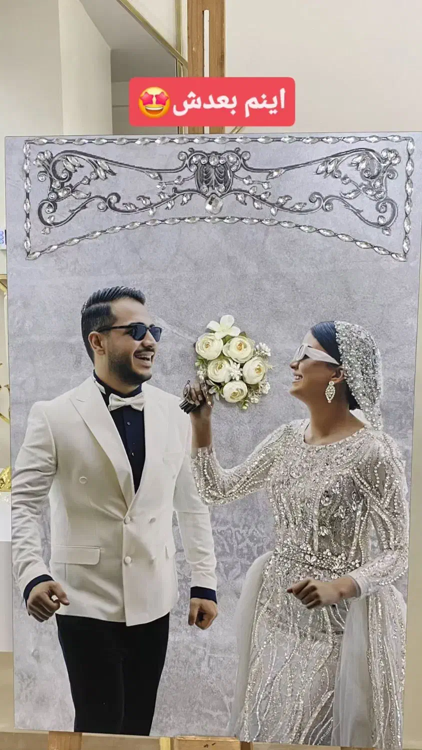 میکس مدیا تابلو عروس|تابلو، نقاشی، عکس|زابل, |دیوار