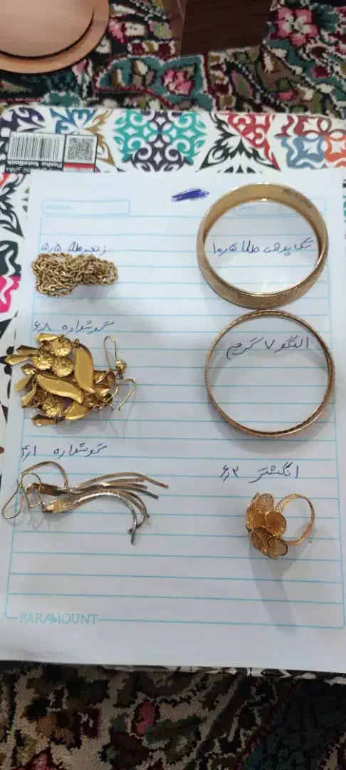 طلا|جواهرات|بم, |دیوار