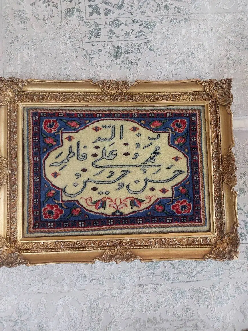 تابلو فرش دستی|تابلو فرش|تهران, خزانه|دیوار