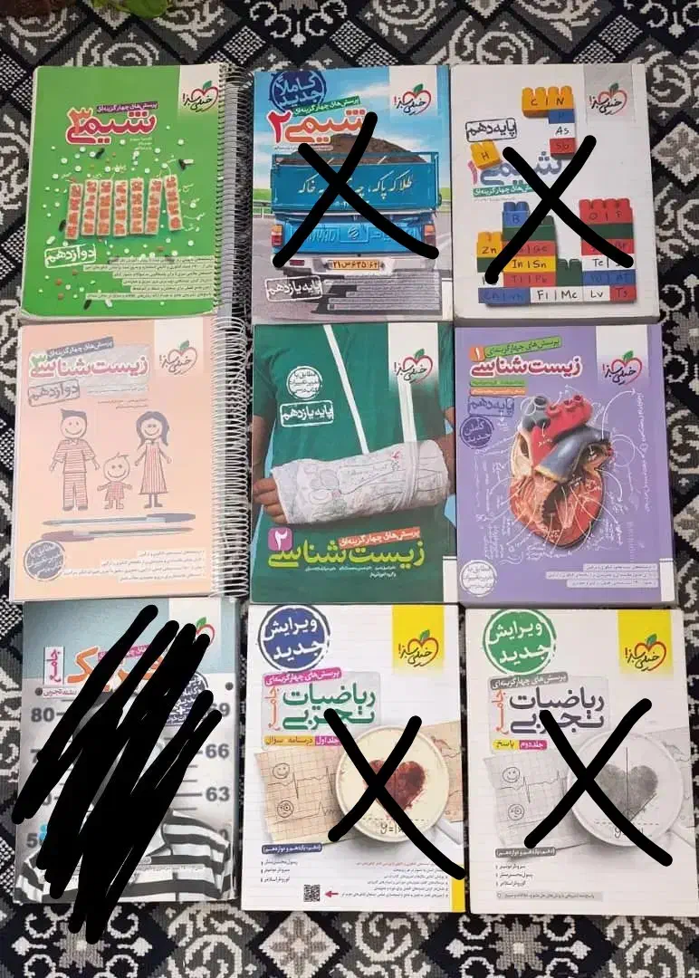 کنکوری|کتاب و مجله آموزشی|مرودشت, فاز دوم شهرک فرهنگیان|دیوار