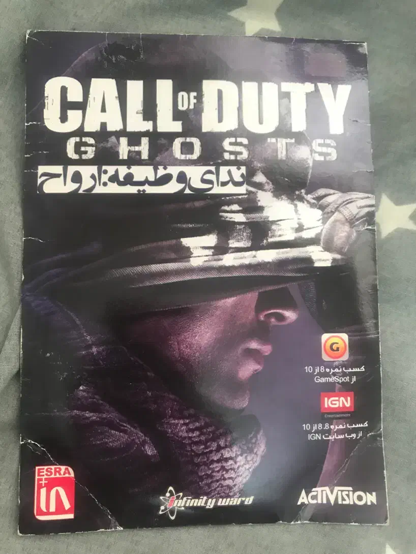 پک بازی های کامپیوتر|کنسول، بازی ویدئویی و آنلاین|رشت, گلباغ نماز|دیوار